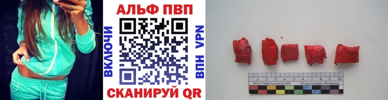 Alfa_PVP мука  гидра как зайти  Пикалёво  сколько стоит 