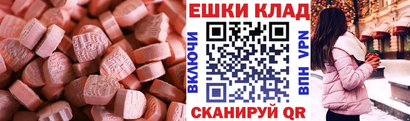 Экстази louis Vuitton  Пикалёво 