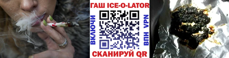 ГАШ индика сатива  Пикалёво 