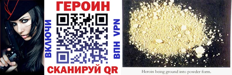 ГЕРОИН VHQ  ОМГ ОМГ ссылки  Пикалёво  это официальный сайт  купить  