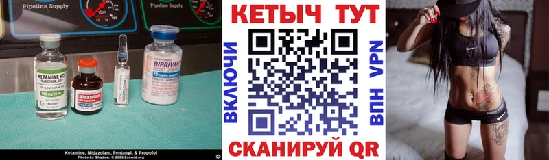 КЕТАМИН ketamine где найти наркотики Пикалёво