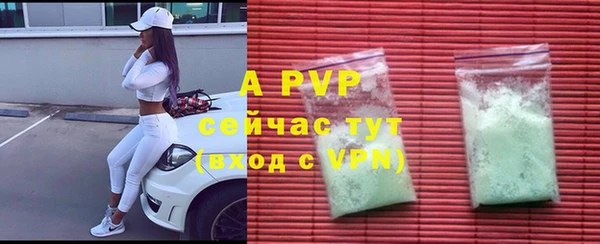 ALPHA PVP Алексин