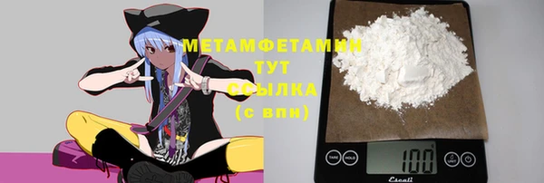 трава Кинешма