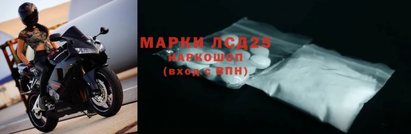 метамфетамин Алзамай