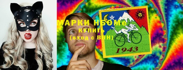 метамфетамин Алзамай