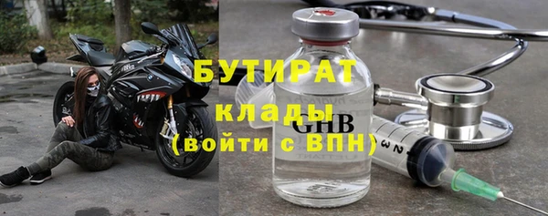 ALPHA PVP Алексин