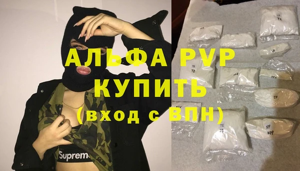 ALPHA PVP Алексин