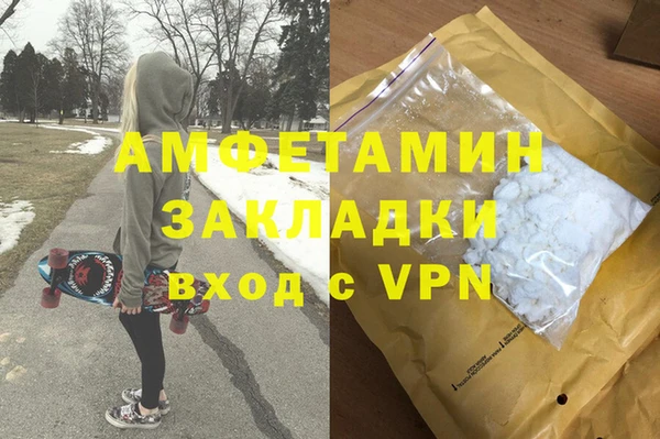 метамфетамин Алзамай