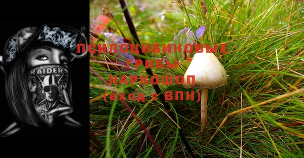 метамфетамин Алзамай