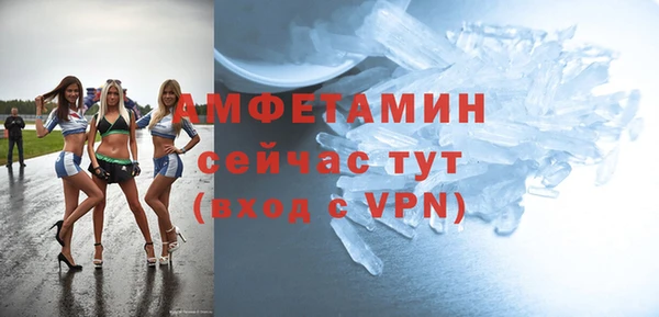 метамфетамин Алзамай