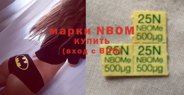 метамфетамин Алзамай