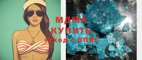 ALPHA PVP Алексин