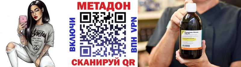 Метадон мёд  где найти наркотики  Пикалёво 
