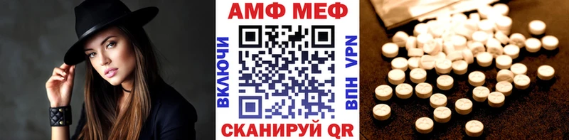 Первитин Methamphetamine  MEGA как войти  Пикалёво  сколько стоит 